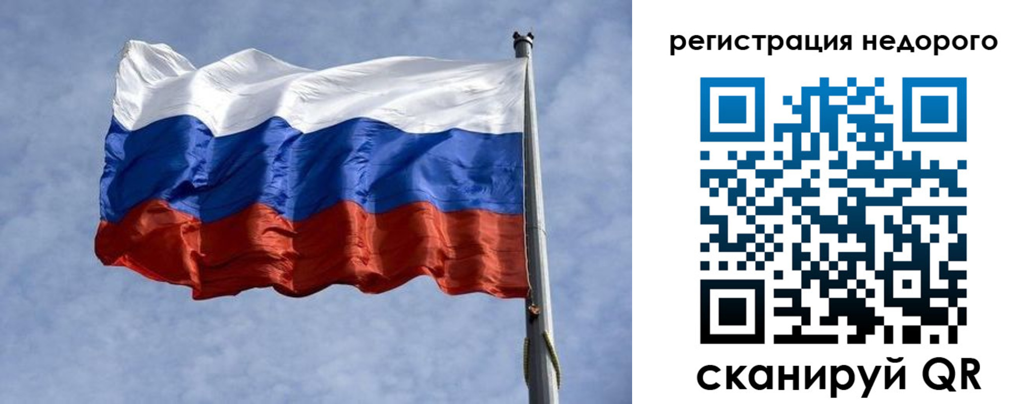 прописка для военкомата в Россоши