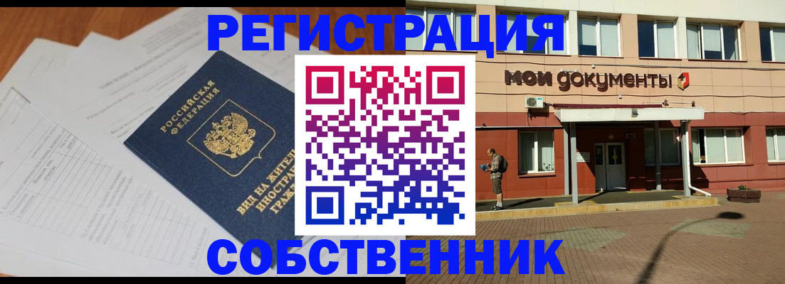 форма 3 в Россоши